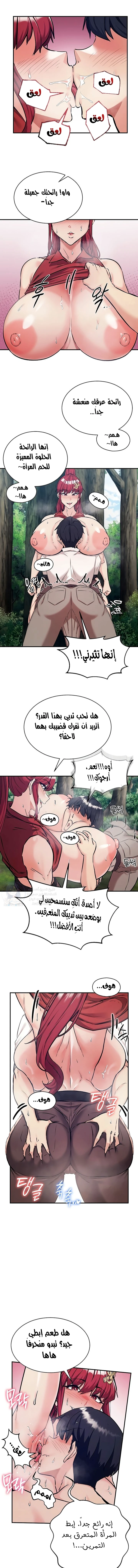 الصفحة 1