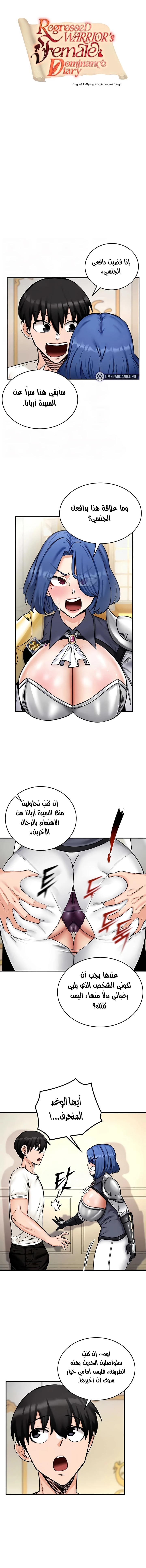 الصفحة 1