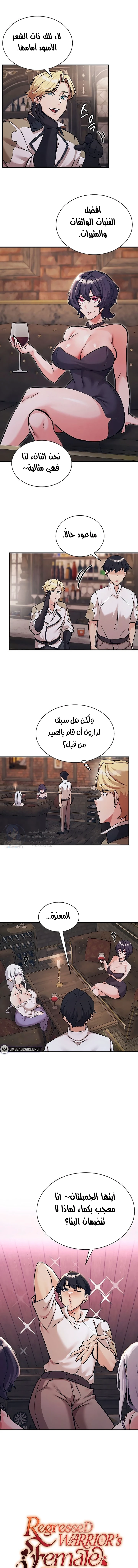 الصفحة 1