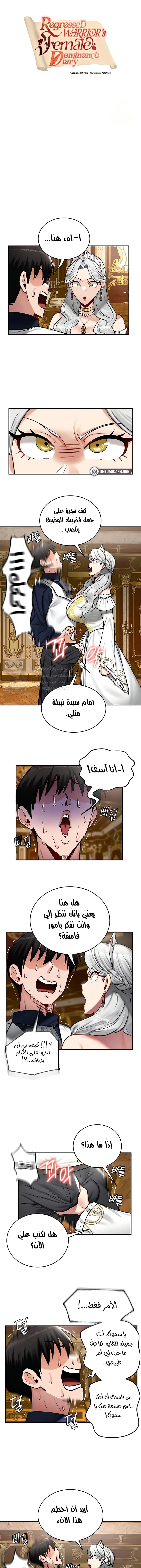 الصفحة 1