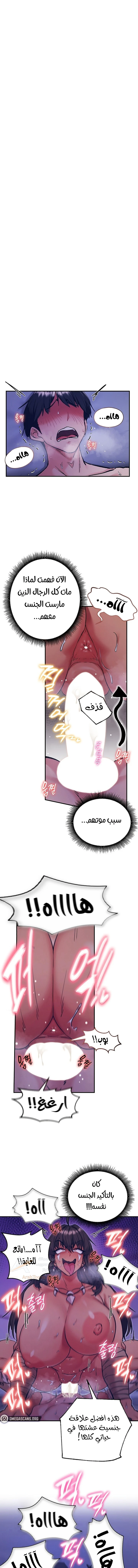 الصفحة 1