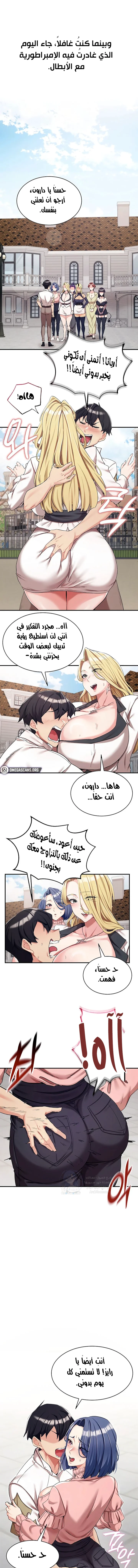 الصفحة 1