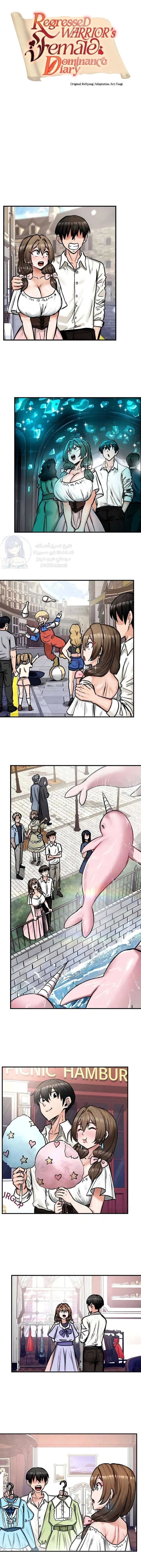 الصفحة 1