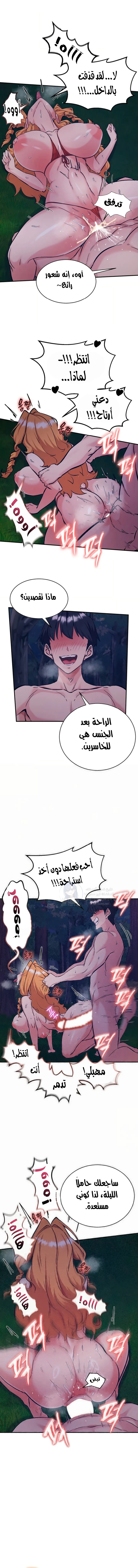 الصفحة 1