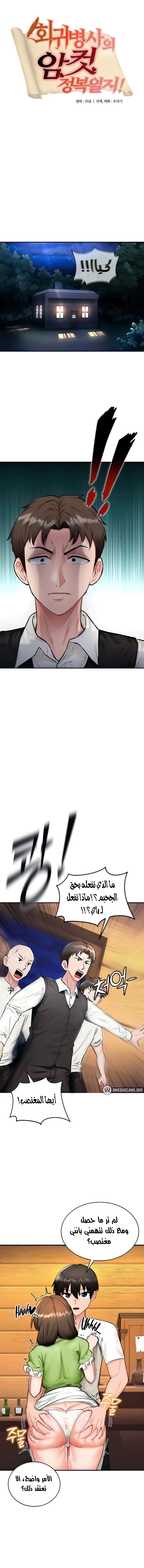 الصفحة 1