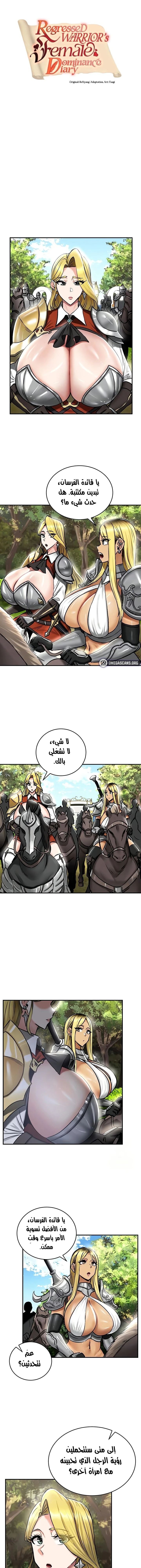 الصفحة 1