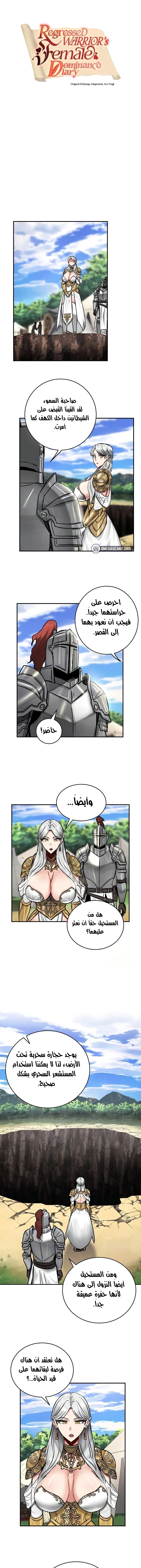 الصفحة 1