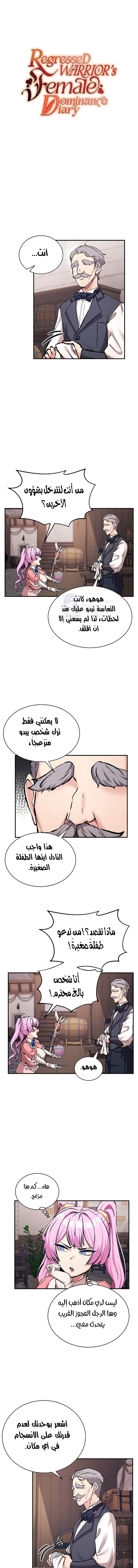الصفحة 1