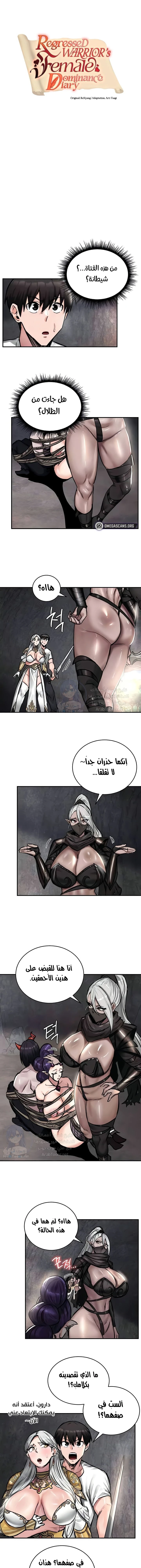 الصفحة 1