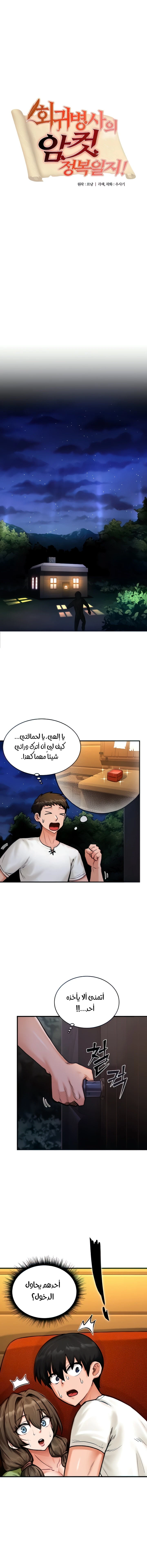الصفحة 1