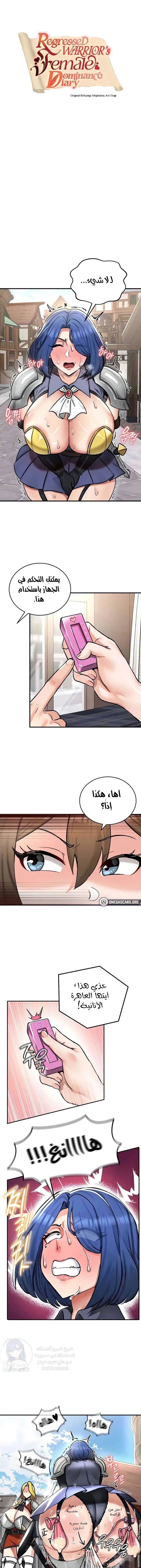الصفحة 1