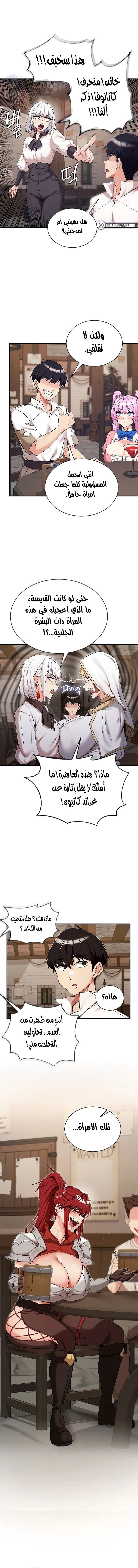 الصفحة 1