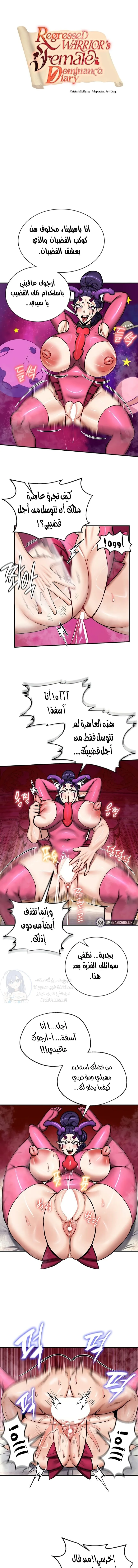 الصفحة 1