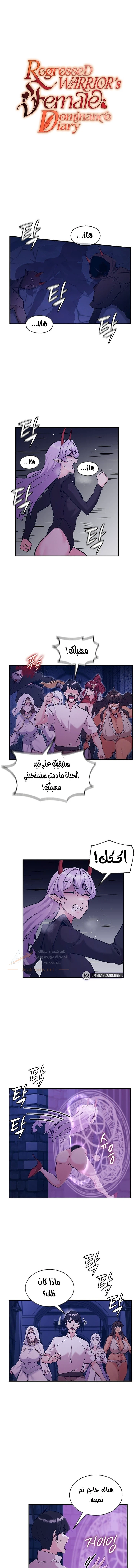 الصفحة 1