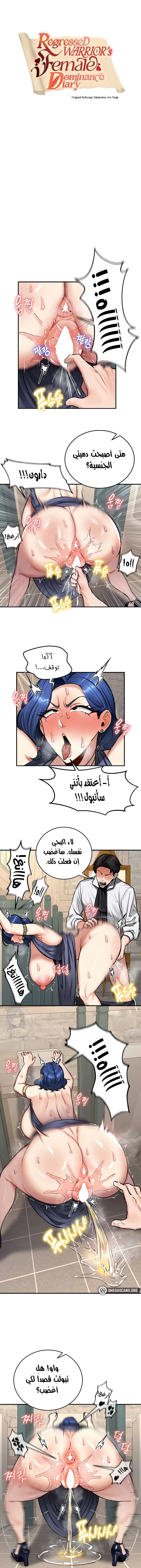 الصفحة 1