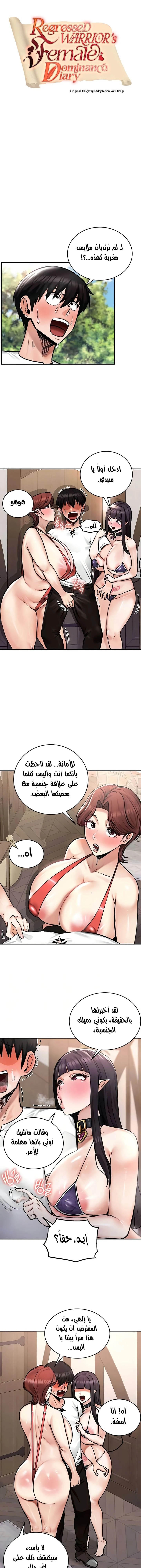 الصفحة 1