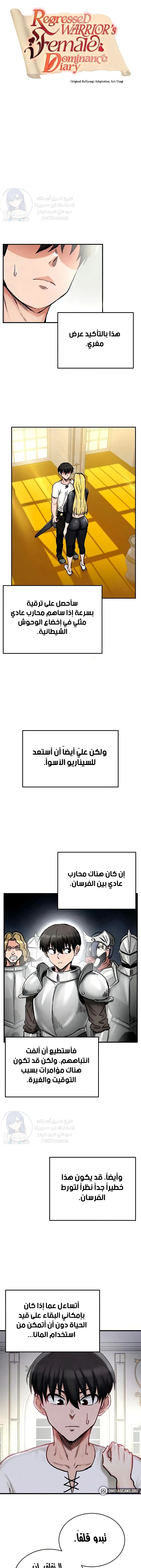الصفحة 1