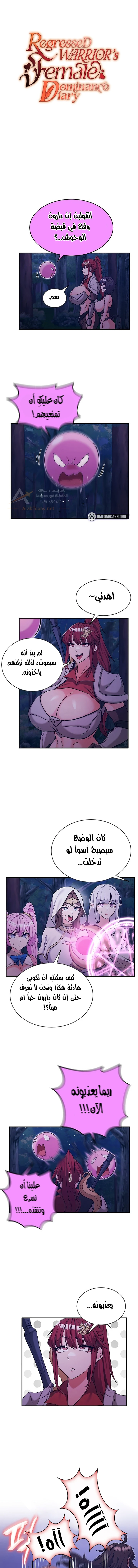 الصفحة 1