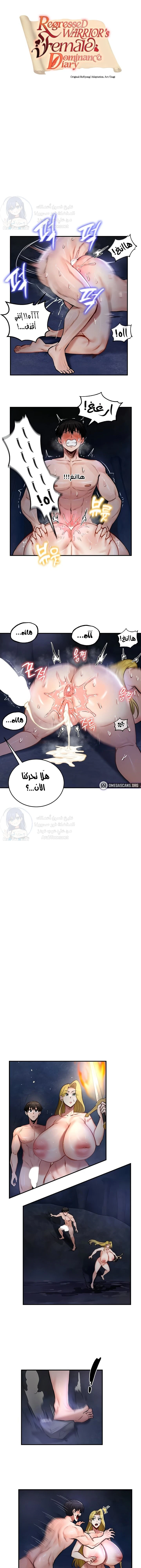 الصفحة 1