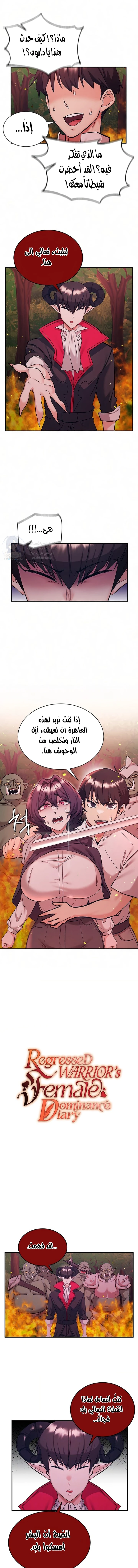 الصفحة 1