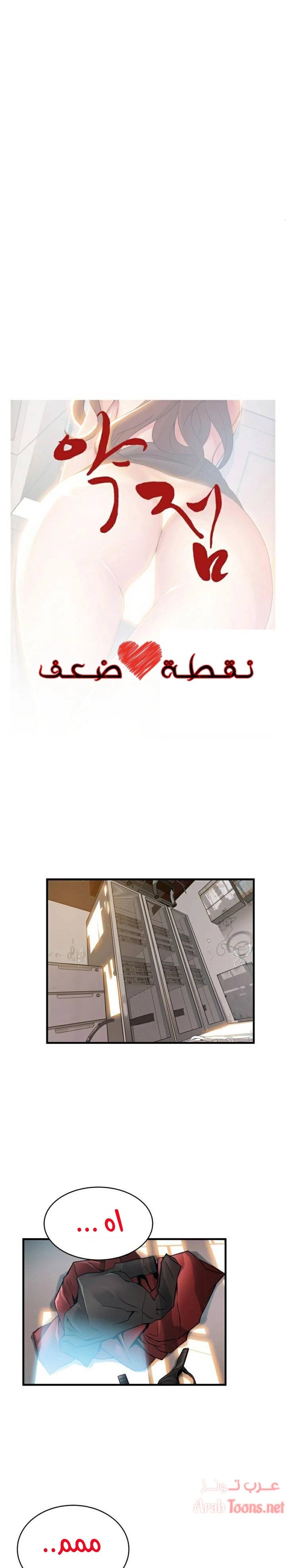 الصفحة 1