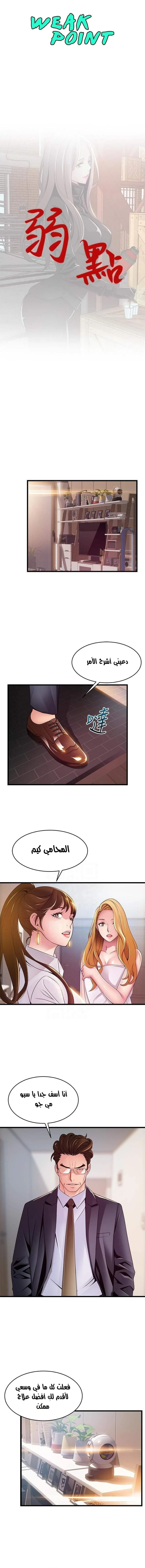 الصفحة 1