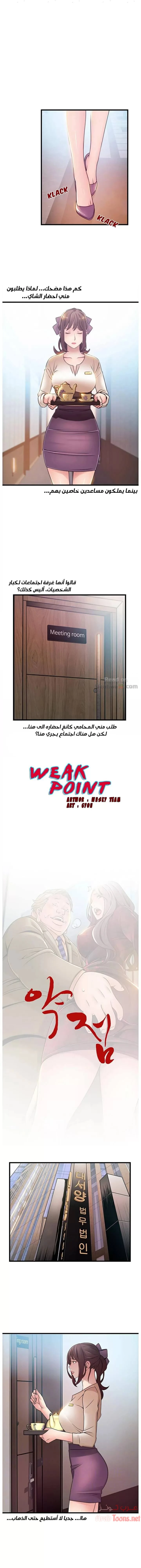 الصفحة 1