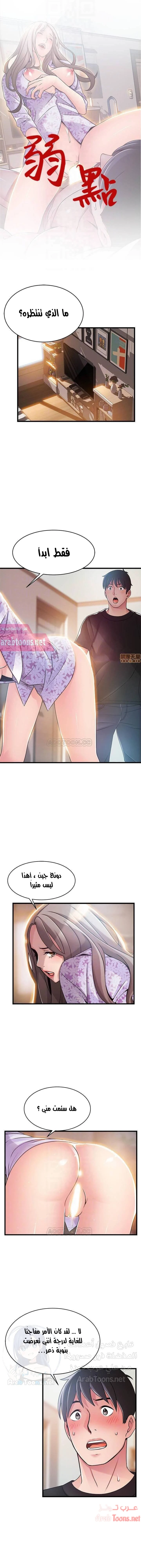 الصفحة 1