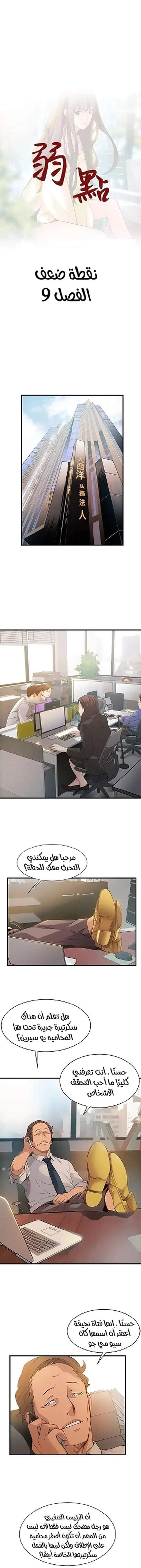 الصفحة 1