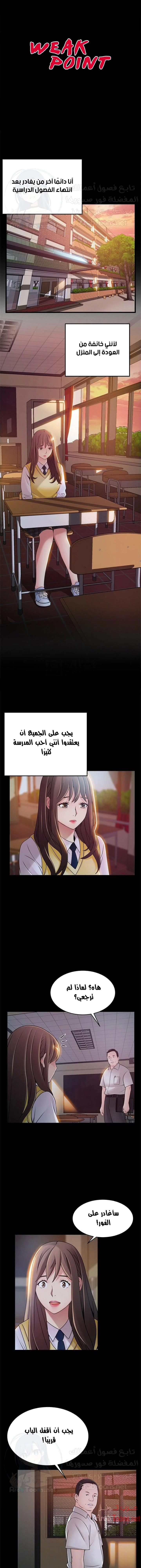 الصفحة 1