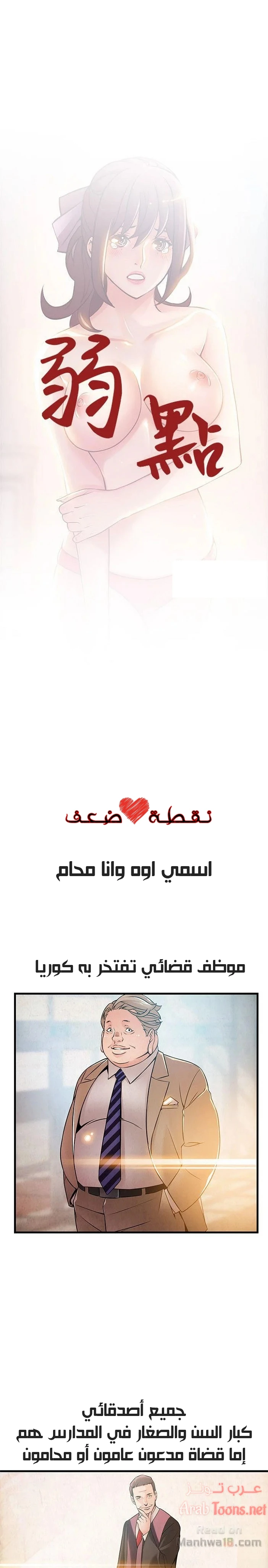 الصفحة 1