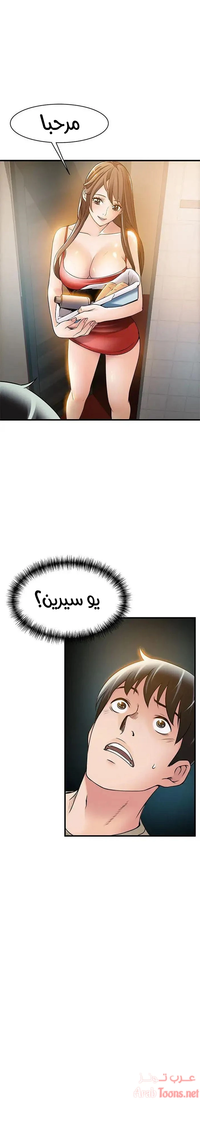 الصفحة 1