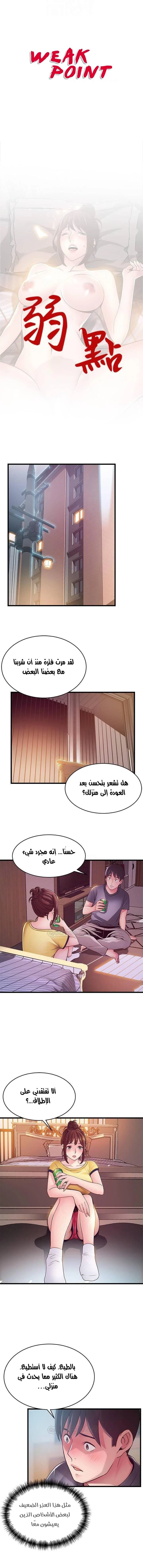 الصفحة 1