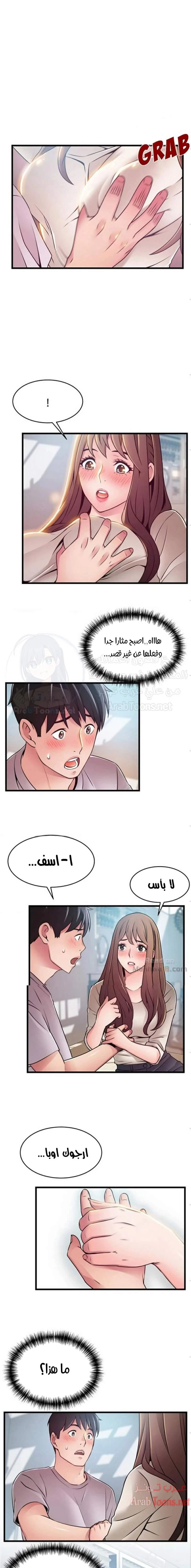 الصفحة 1