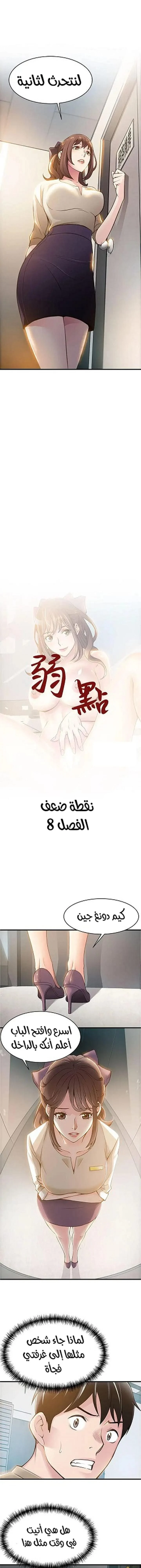 الصفحة 1