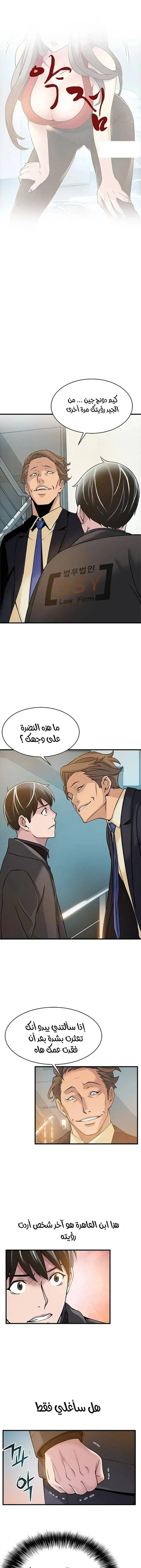 الصفحة 1