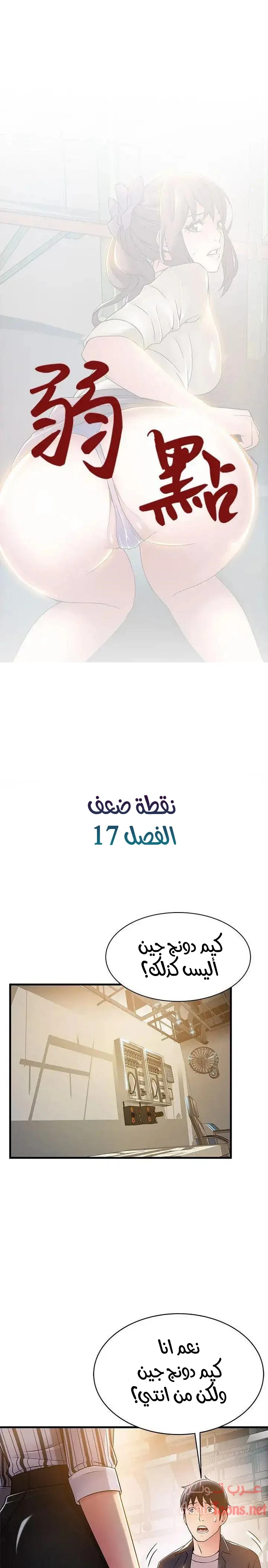 الصفحة 1