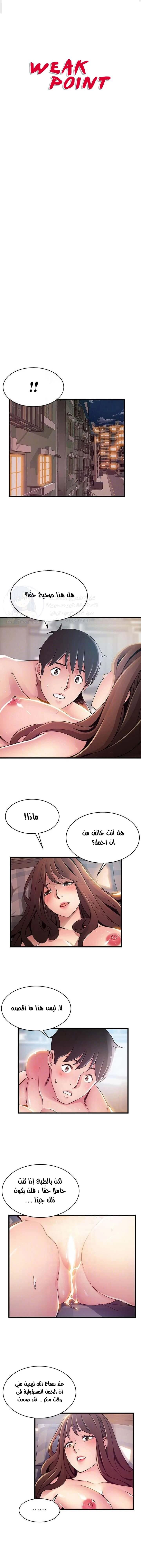 الصفحة 1