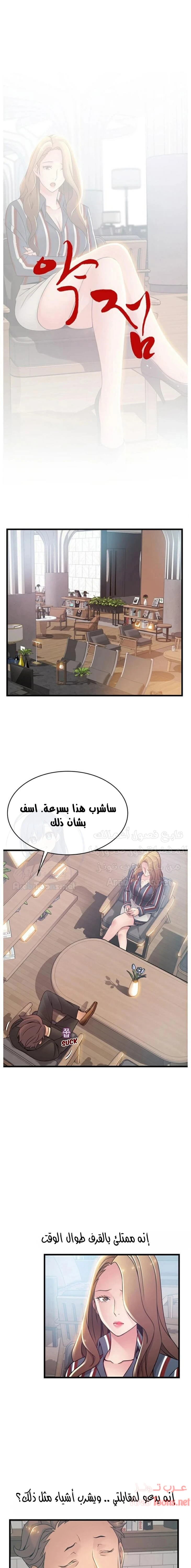 الصفحة 1