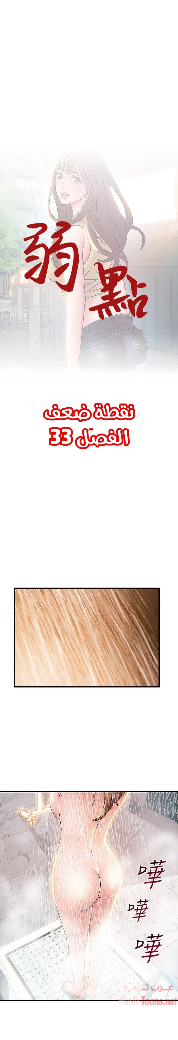 الصفحة 1