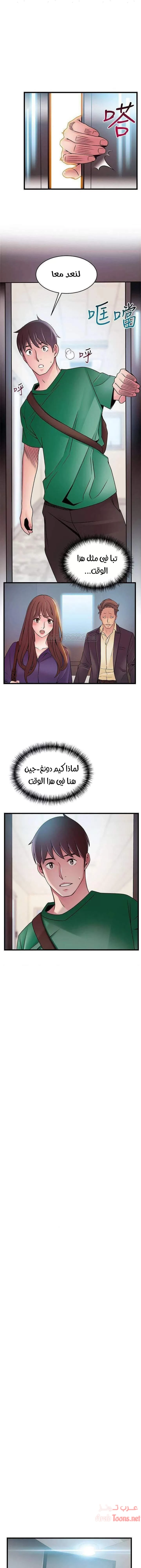الصفحة 1