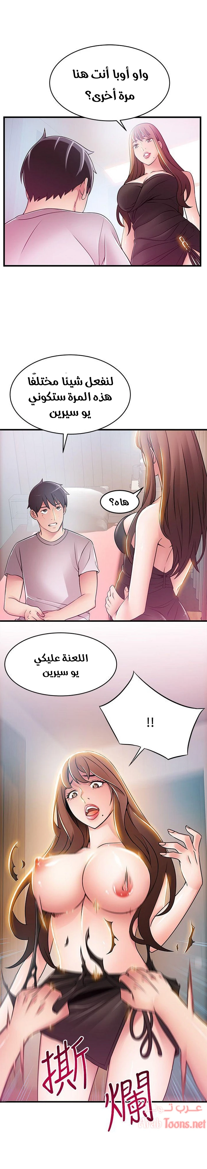 الصفحة 1
