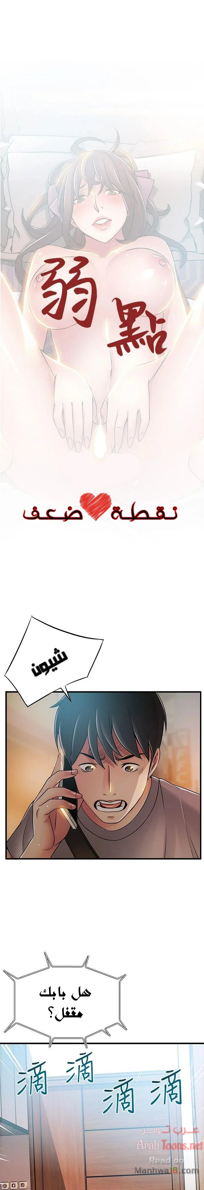 الصفحة 1