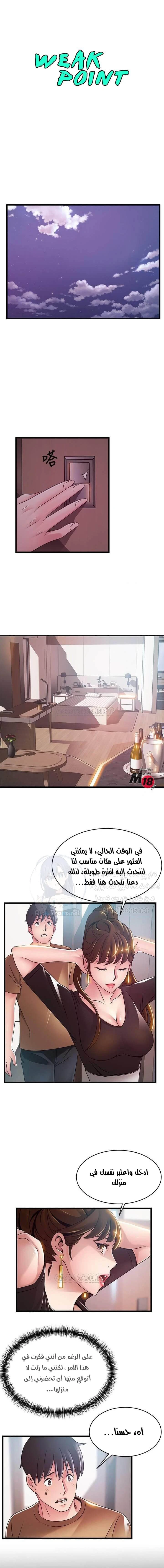 الصفحة 1