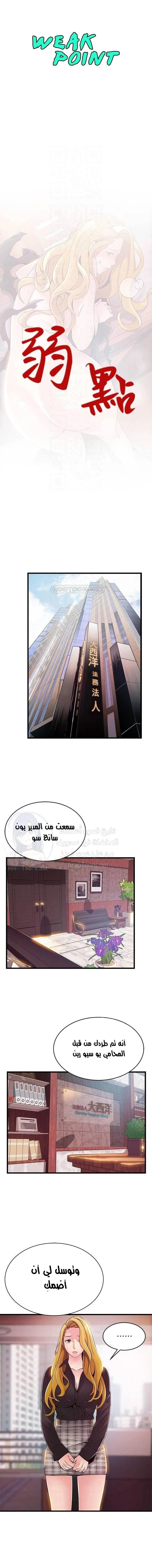 الصفحة 1