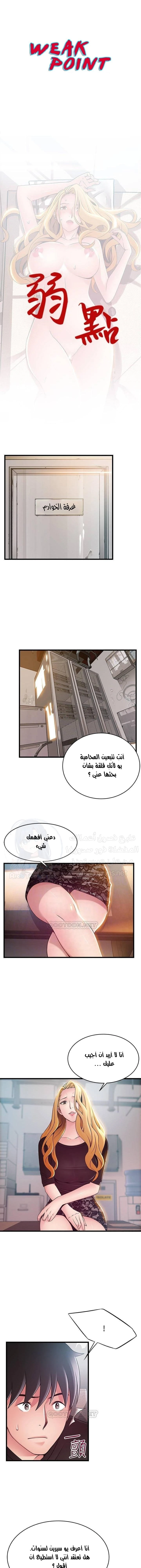 الصفحة 1