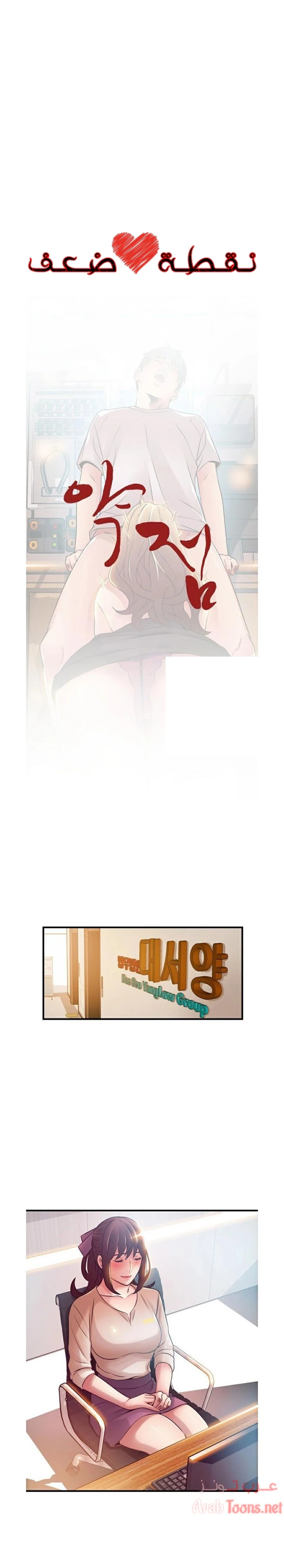 الصفحة 1