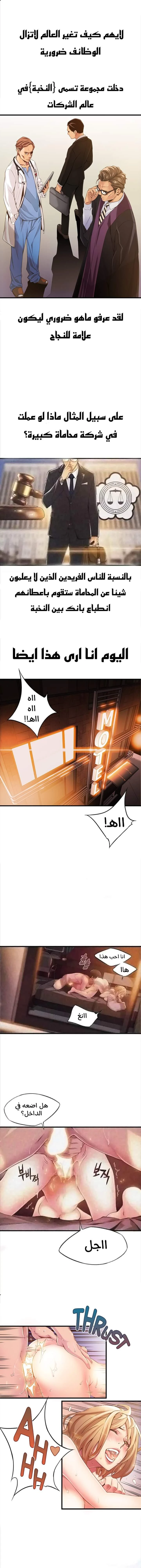 الصفحة 1
