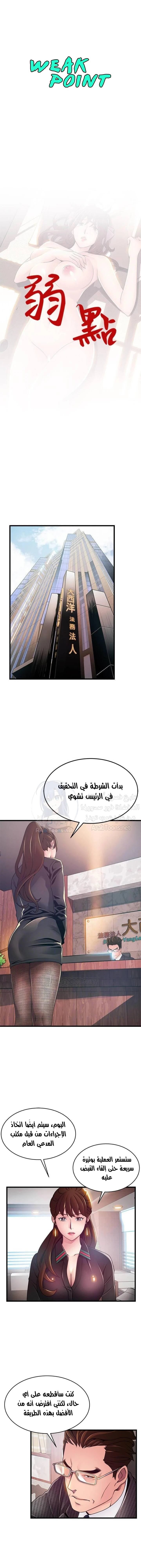 الصفحة 1