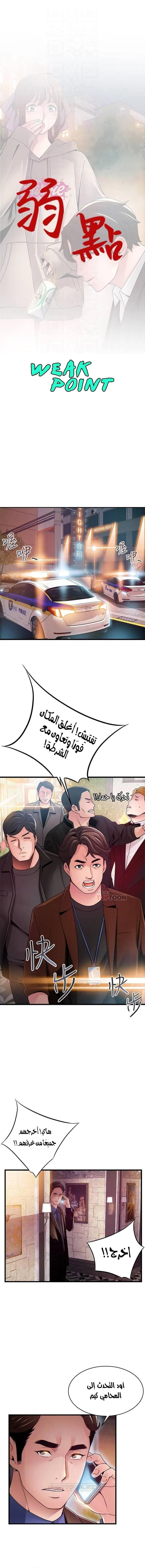 الصفحة 1